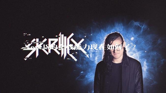 NextJS的全栈能力现在如何了?